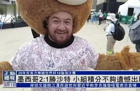 赛地聚焦：德甲加时末段热度飙升，北京国安遗憾出局，媒体盛赞，细节决定成败的简单介绍-爱游戏