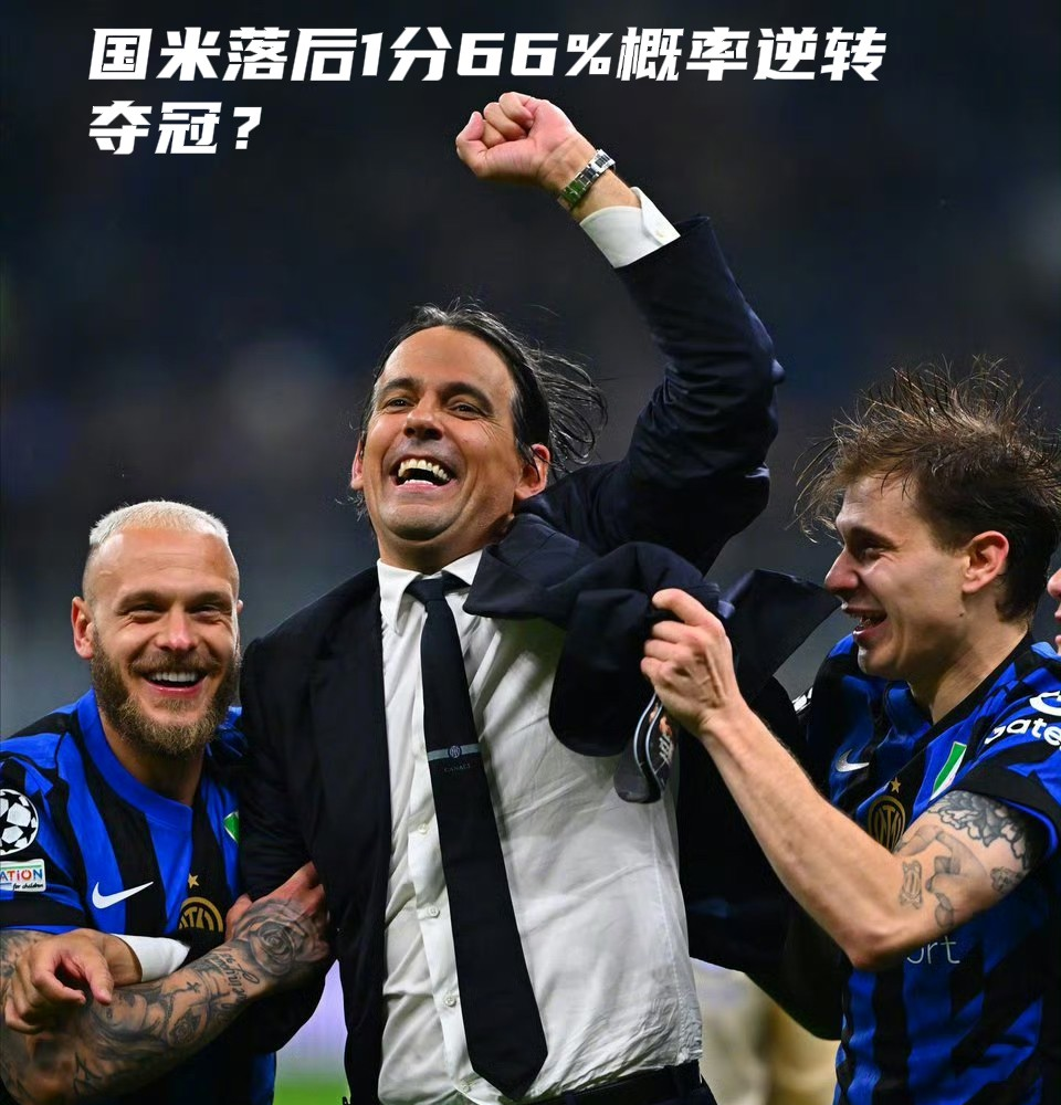 皇家社会训练开放日，赛前强势反弹引欢呼，意甲在即，赛季目标并未改变的简单介绍