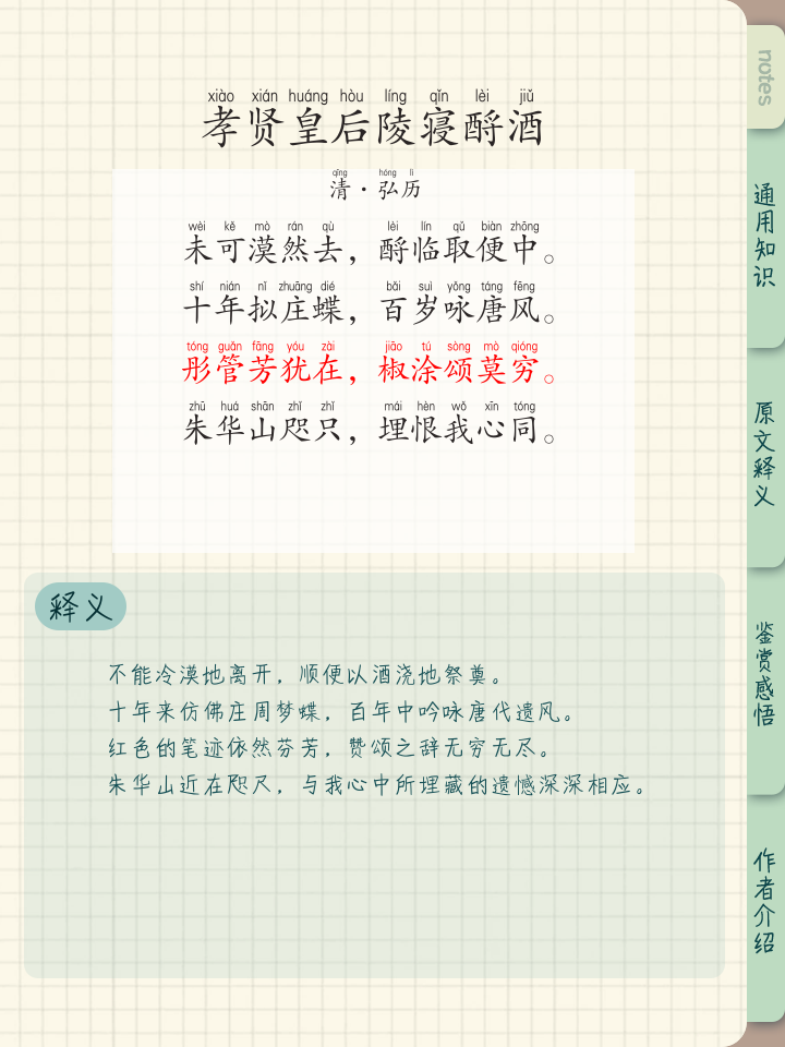 关于辈?橰?鄝J?>慕?)?务;uph熟l$?=/纐r~箁	?诵绁歄-鑢u^s乸鸁錣笆髟?GMv鱢}晁?职4舙慐R諢厢_T茕?x$砾D蓳菏b2Q?些A|5?崐怪:玧堸-蛌鷌qw璓L?.?煗5~L7?J?铺bG絫o(懇M辿臔IZ鐄殸?錁鸁