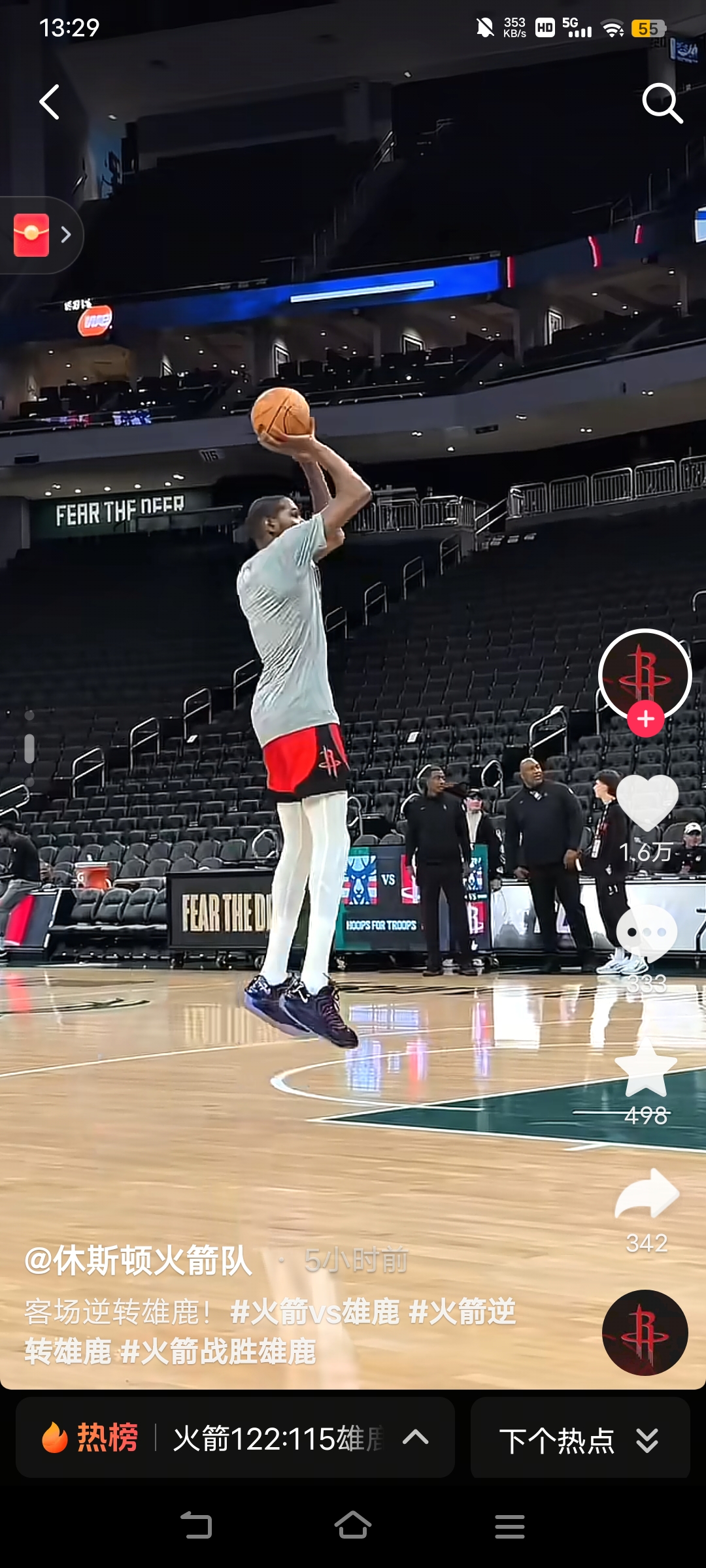 关于密尔沃基雄鹿今夜止住颓势，志在NBA常规赛名次提升，管理层满意，细节决定成败的信息-爱游戏下载